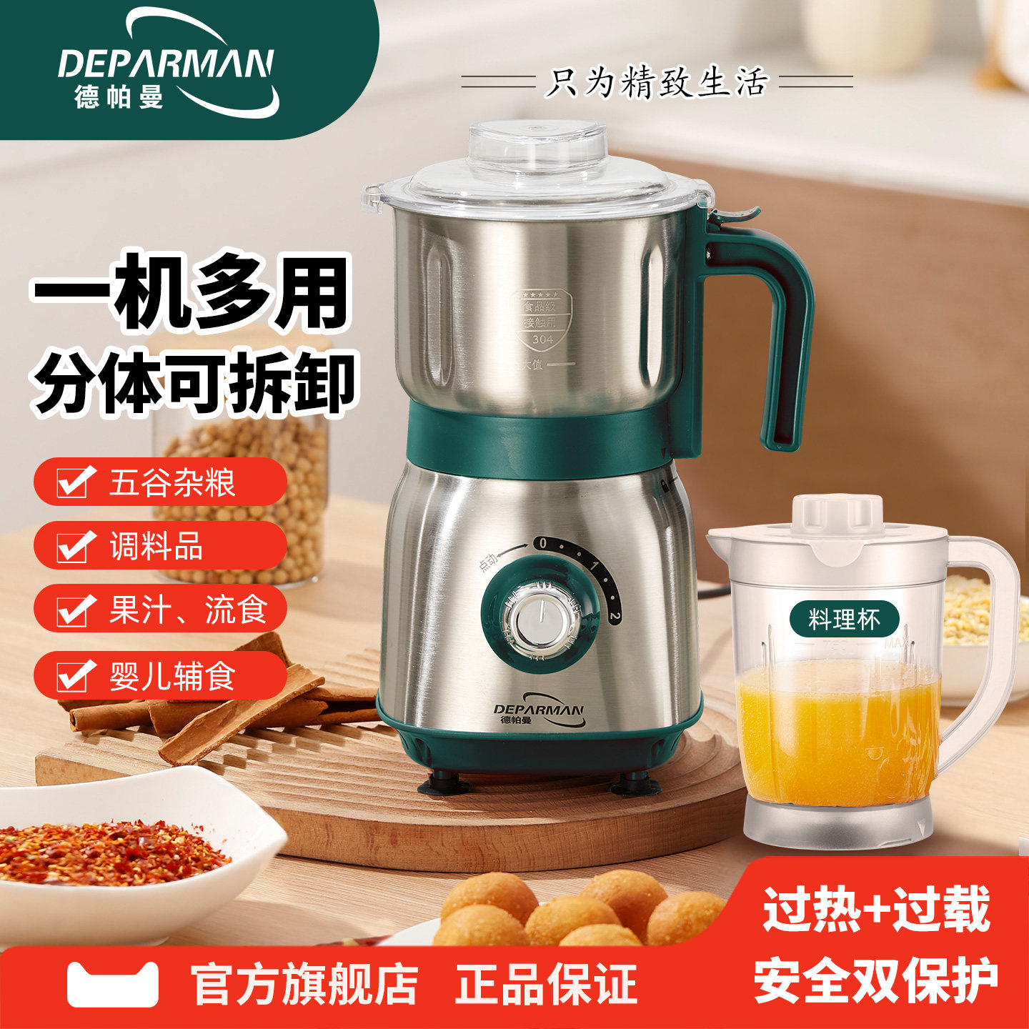 干湿两用磨粉机多功能研磨机家用小型打粉机五谷杂粮超细粉碎机