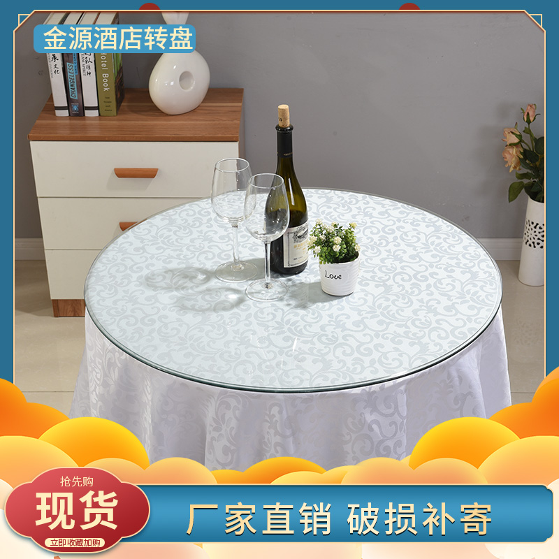 圆形钢化玻璃圆桌面转盘家用定制茶几面圆盘小圆台面圆桌圆玻璃园