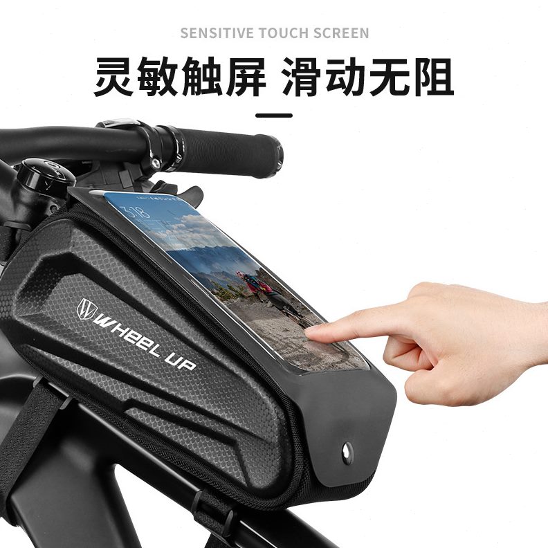 公路车上自行车包前梁包手机防水袋磁吸式山地车包单车骑行管包