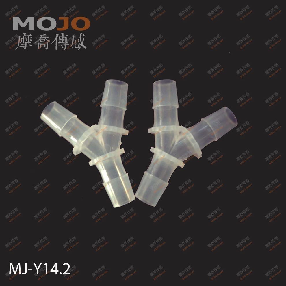 设备水型2宝塔接头P14头实验等径Y软管接头mm14 三通分 .P塑料Y