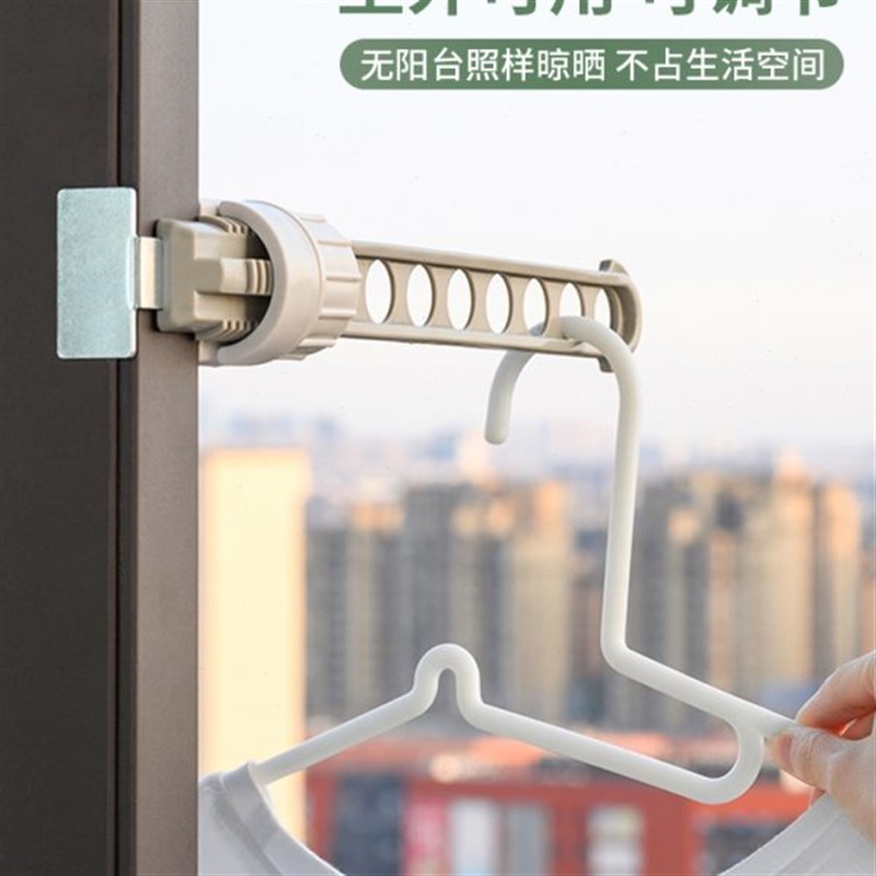 窗框晾衣架卡扣式窗台阳台晾衣神器旅行衣架窗户飘窗外晒衣架小型