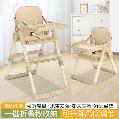 不用安装宝宝餐椅便携式可折叠婴儿外出吃饭学坐椅多功能儿童餐椅