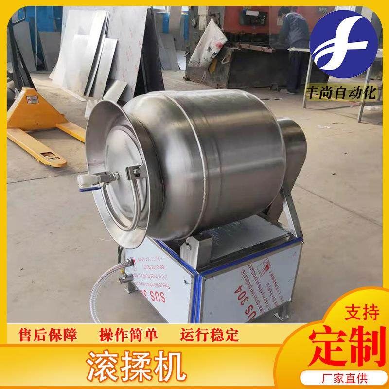 真空变频鸡胸肉加工腌制设备 大容量搅拌腌肉机 鱼肉真空滚揉机,清洗/食品/商业设备,肉制品加工设备,淘宝优惠券,粉丝福利购,淘宝优惠卷