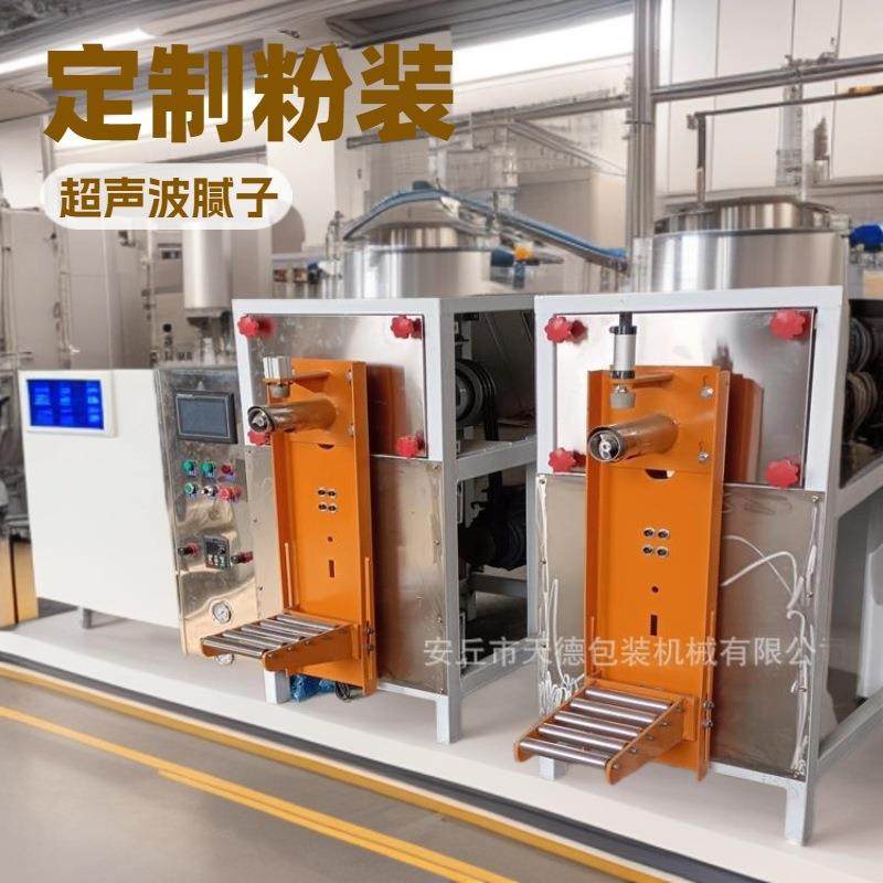 出口产品八嘴水泥包装机 颗粒吨袋装包机 计量精确超细粉装袋机,五金/工具,其他包装设备,淘宝优惠券,粉丝福利购,淘宝优惠卷