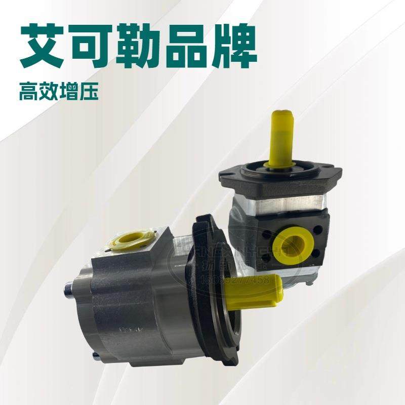 德国ECKERLE艾可勒EIPH3系列油泵EIPH3-014RK03-10 液压齿轮泵,标准件/零部件/工业耗材,液压泵,淘宝优惠券,粉丝福利购,淘宝优惠卷