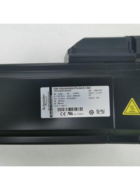 正品伺服电机SM-100/40/080/P0/45/S1/B0 B1 P1/45/M1/B0 B