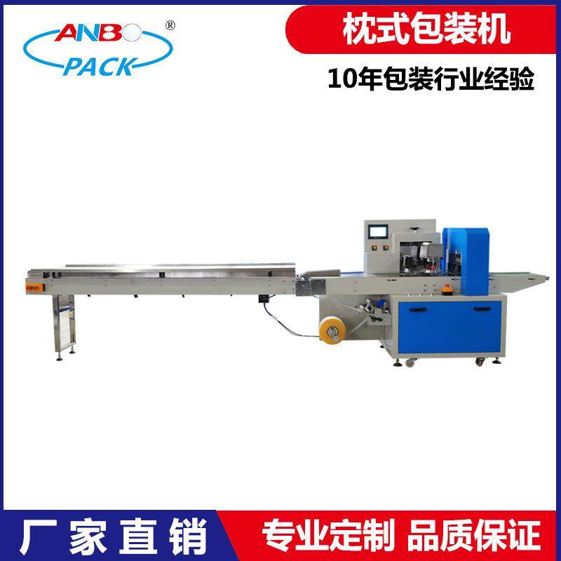 全自动枕式包装机伺服变频枕式口罩包装机PE膜包装机塑料杯包装机,办公设备/耗材/相关服务,包装机,淘宝优惠券,粉丝福利购,淘宝优惠卷