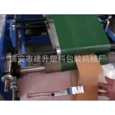 M边眼镜袋糊盒机厂家 “M”边眼镜袋纸袋机,机械设备,造纸/纸加工设备,淘宝优惠券,粉丝福利购,淘宝优惠卷