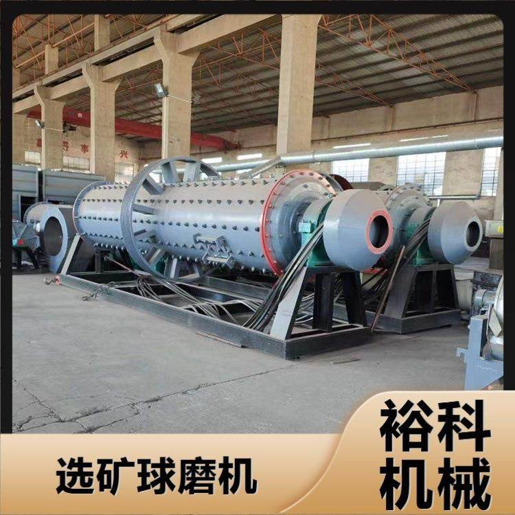 卧式选矿设备粉碎金矿石球磨机 锆石铝灰水泥磨设备 钢渣棒磨机,机械设备,研磨机,淘宝优惠券,粉丝福利购,淘宝优惠卷