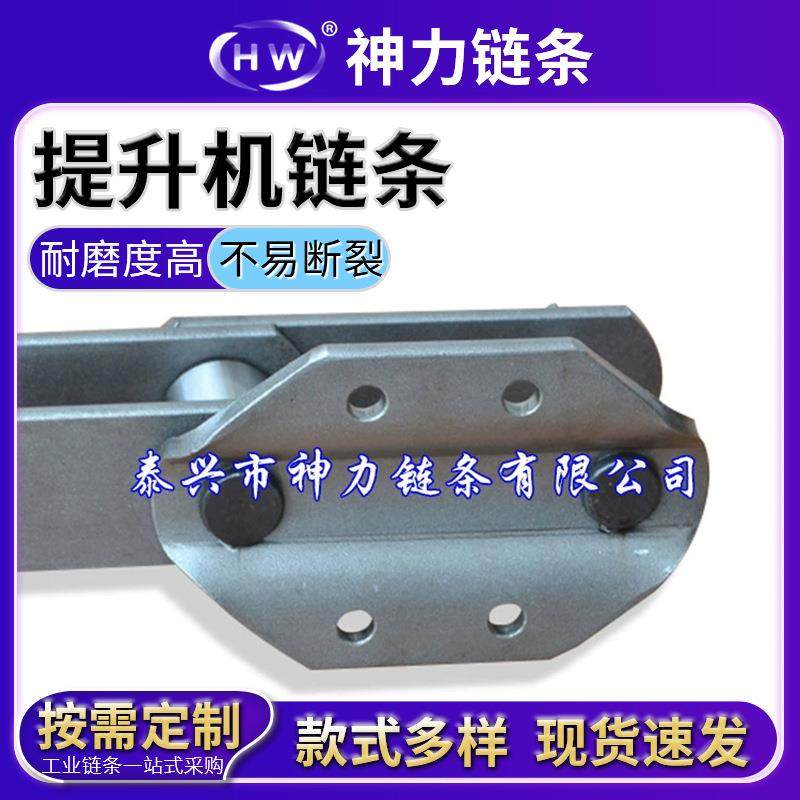 厂家供应TB15提升机链条供应多种规格TB系列斗式提升机链条,搬运/仓储/物流设备,其他起重搬运设备,淘宝优惠券,粉丝福利购,淘宝优惠卷