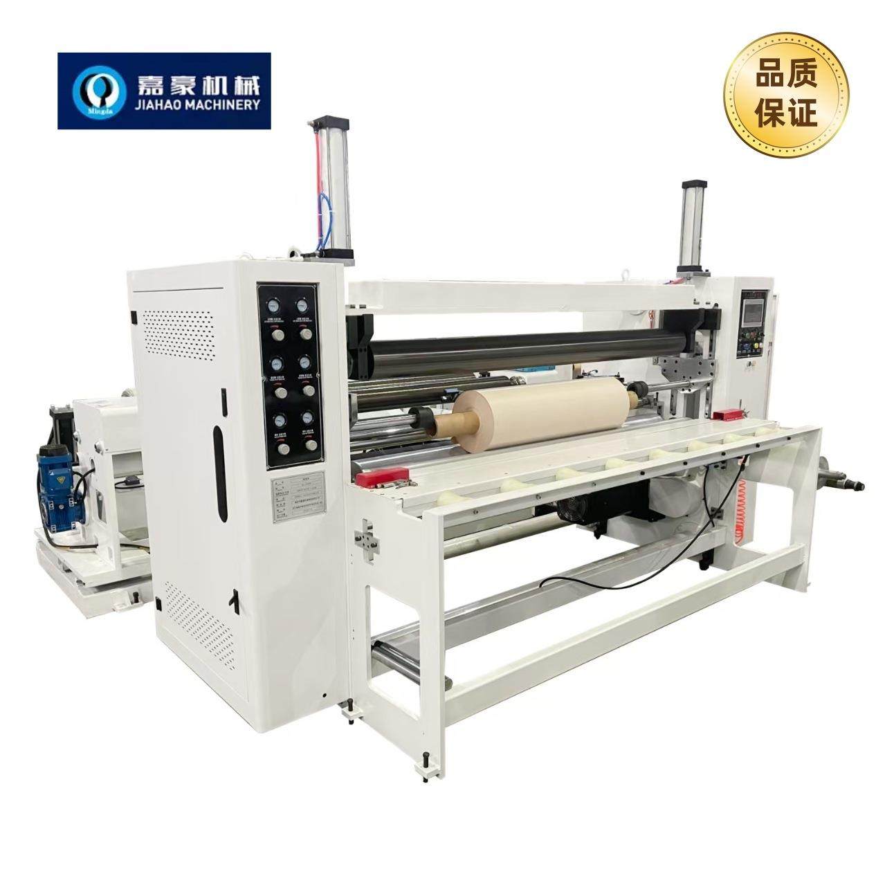 嘉豪印刷转印纸张塑料膜地滚无轴收卷高速伺服驱动复卷机,纺织面料/辅料/配套,其他纺织机械,淘宝优惠券,粉丝福利购,淘宝优惠卷