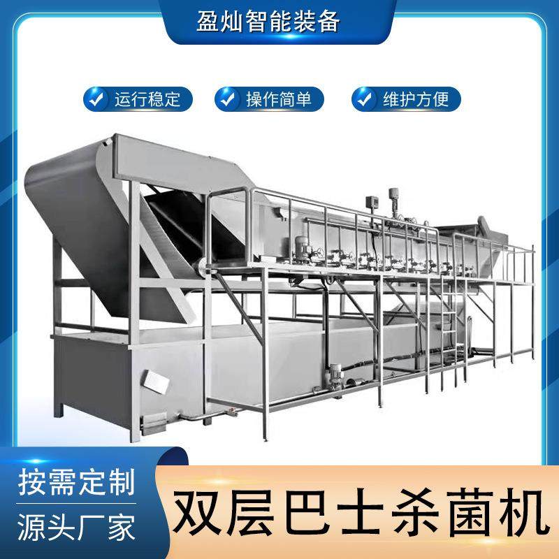 蘑菇巴氏杀菌机杏鲍菇菌类巴氏灭菌机金针菇香菇巴士杀菌设备,清洗/食品/商业设备,其他食品加工设备,淘宝优惠券,粉丝福利购,淘宝优惠卷