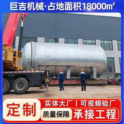 供应电加热自动控温硫化罐橡胶管硫化罐实验室用小型硫化罐