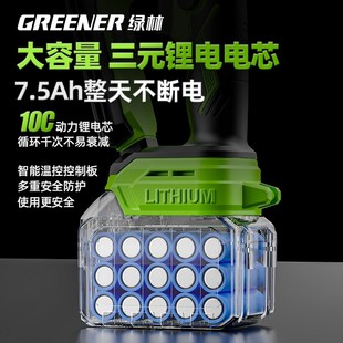 电锯家用小型手持电动锯单手链锯户外锂电链锯手工锯 绿林充电式