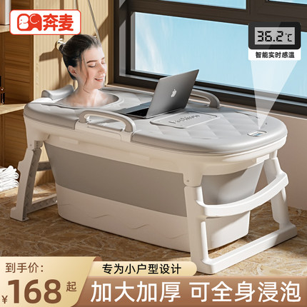 泡澡桶大人全身洗澡桶折叠泡浴桶冬天儿童浴缸家用成人沐浴桶加厚