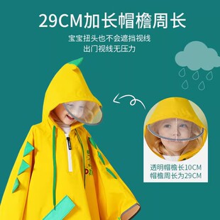 斗篷带收纳袋加厚款 儿童雨衣男女童高端全身防暴雨雨披小学生日式