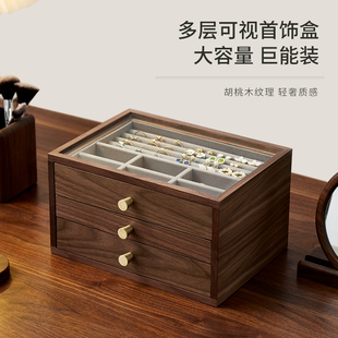 首饰盒收纳盒实木质精致手饰品耳环项链复古结婚礼物多层抽屉