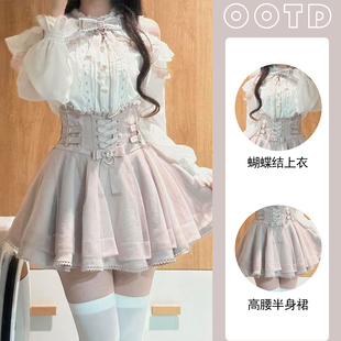 日单蕾系日系Lizlisa风格 蕾服甜美可爱蕾丝蝴蝶结量产型高腰裙套