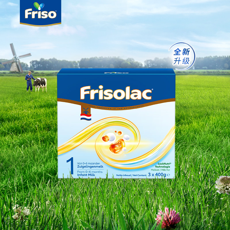 荷兰版美素力1段婴儿配方奶粉1200克/盒