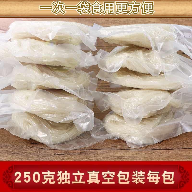 正品云南米线保鲜湿米线昭通镇雄特产家用真空袋装半干过桥米线细
