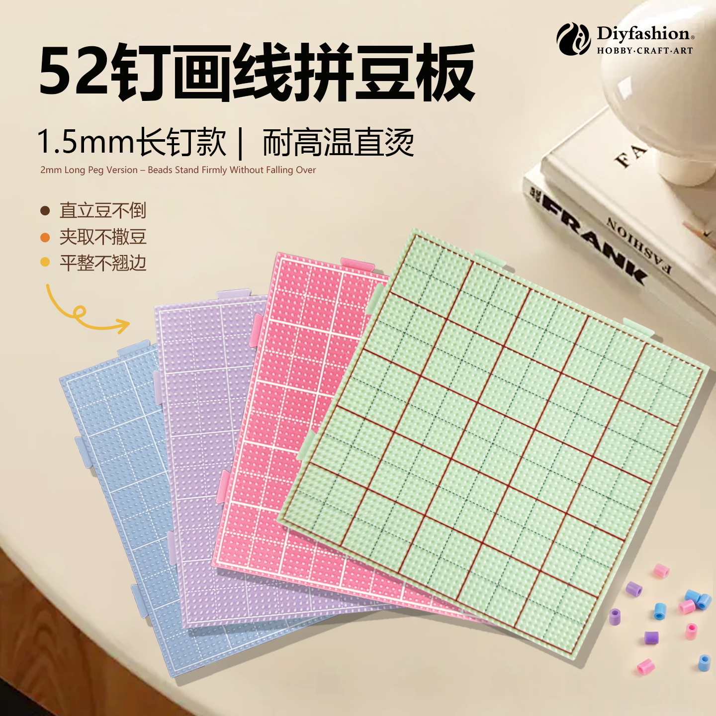 52钉彩底画线拼豆板1.5mm长钉款图片