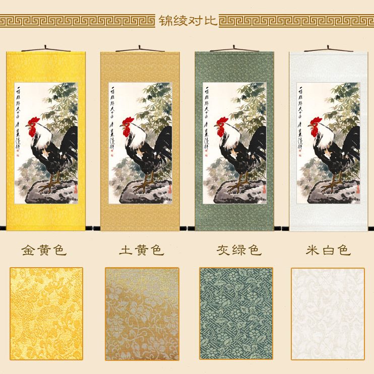 订做唱雄鸡白书房画 挂画 唐公云定制客厅装饰画天下卷轴鸡一动物图片