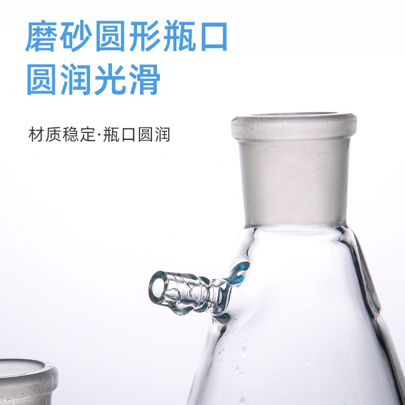 50瓶抽0款口25000加厚具磨口嘴0口  标瓶10 玻璃 瓶磨上瓶#滤1024