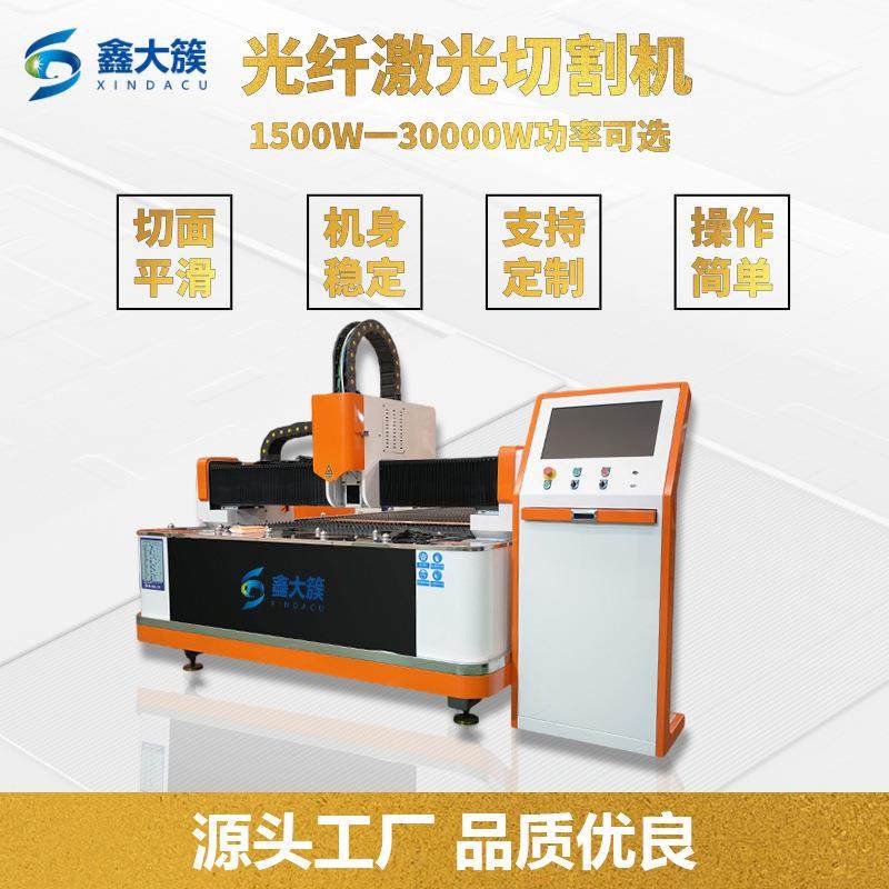 激光金属切割机6000瓦光纤激光切割不锈钢碳钢镀锌板加工数控切割,五金/工具,激光切割机,淘宝优惠券,粉丝福利购,淘宝优惠卷