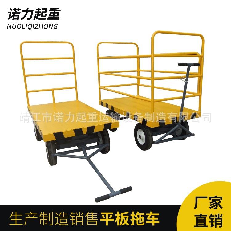 厂家供应仓库推车全封闭护栏式平板拖车无动力手推板车