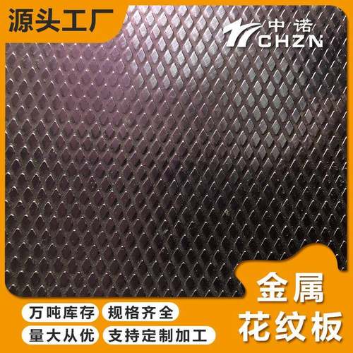 供应铝卷不锈钢卷镀锌卷米粒纹压花机菱形纹压花机卷对卷压花机