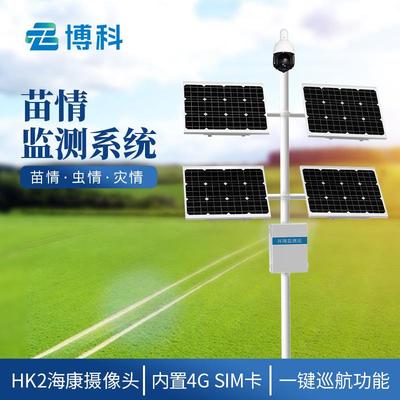 苗情监测站田间灾情作物生长监测仪苗情监控站自动苗情监测系统