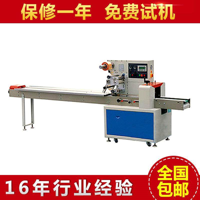 真空包装机厂家生产BC-300C枕式包装机防潮糖果颗粒食品包装机,清洗/食品/商业设备,其他食品加工设备,淘宝优惠券,粉丝福利购,淘宝优惠卷