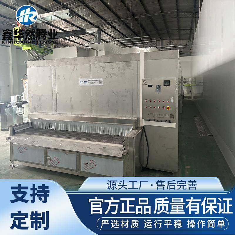 榴莲肉隧道式速冻机大型平网带式速冻装置生产厂家,清洗/食品/商业设备,其他食品加工设备,淘宝优惠券,粉丝福利购,淘宝优惠卷