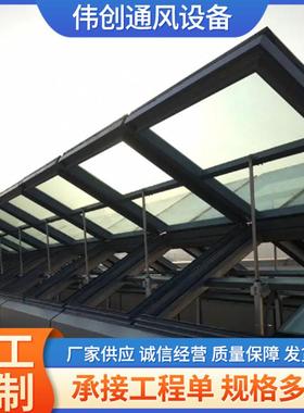 三角型采光顶排烟天窗圆拱形通风天窗气楼强力风机散热生产厂家
