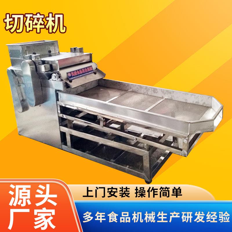 花生碎机器花生颗粒机花生米切碎机坚果切碎机坚果仁破碎机