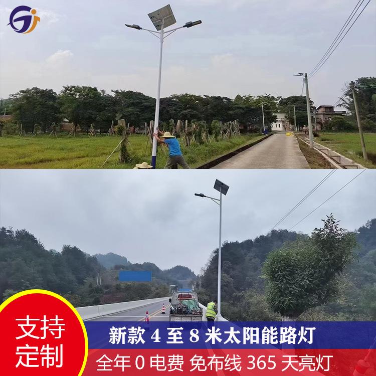 LED太阳能路灯双臂双头三头四头6米7米8米高杆新农村户外桥梁安装