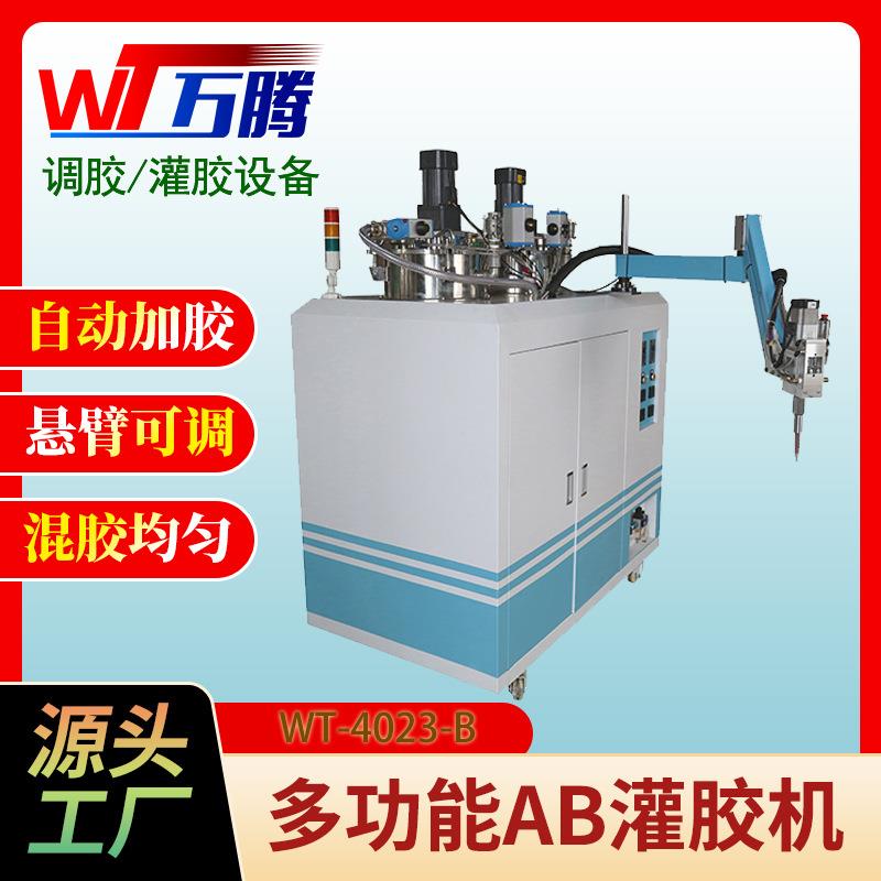 散热电源灌胶机工厂直销电子硅胶灌封机半自动多功能灌胶机