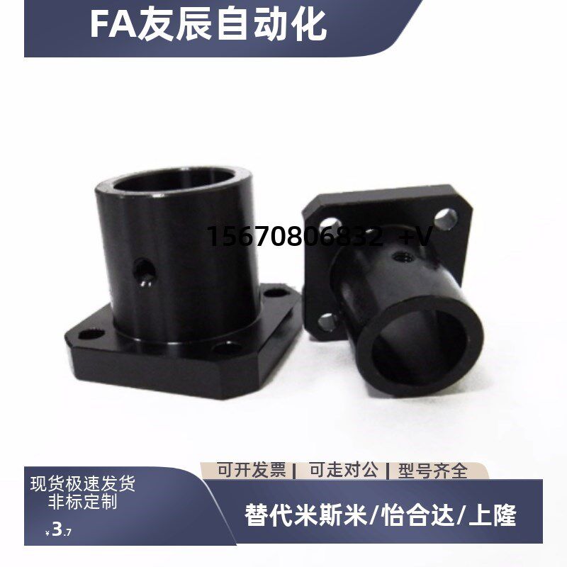 光轴固定座导向轴 支撑座 STHSB8 10 12 15 16 20 P25 30 35 40 5