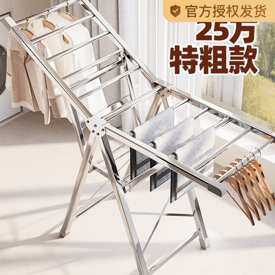 顶固不锈钢晾衣架落地加粗加厚折叠室内阳台家用凉U衣架晒被子神