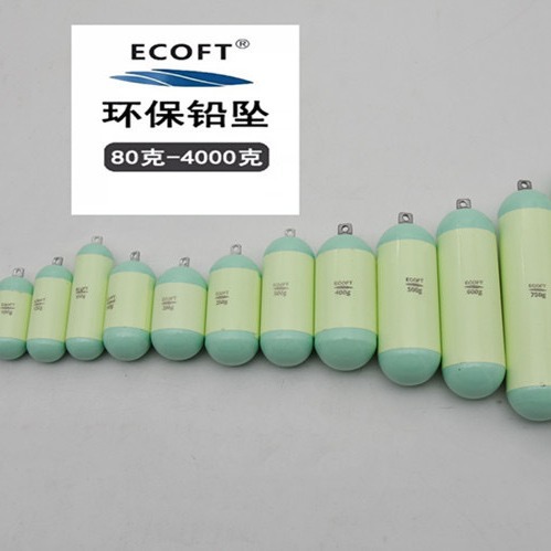 ECOFT海钓夜光铅坠新型环保铅深