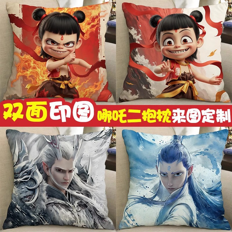 PP棉可爱哪吒抱枕哪靠垫/抱枕