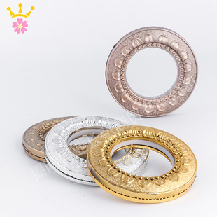 艺术环窗帘扣孔眼布扣pp75毫米塑料窗帘环消音圈打孔环外贸热销款