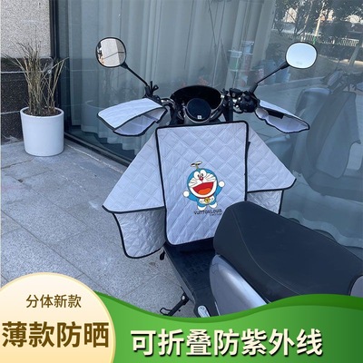 电动车挡风被分体式夏季薄款防晒