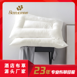 如家酒店荞麦枕芯薰衣草保健白领学生家用枕头