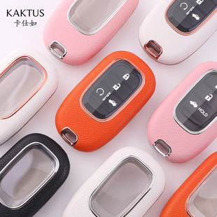 钥匙包适用本田新款思域Vezel汽车钥匙包第二代RV保护套Civic壳