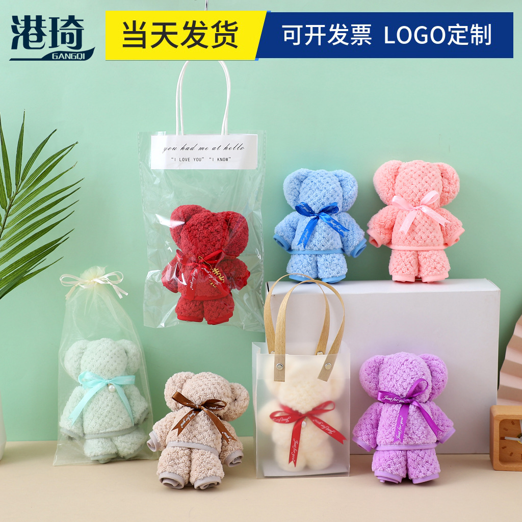 毛巾小熊菠萝格logo刺绣印字伴手