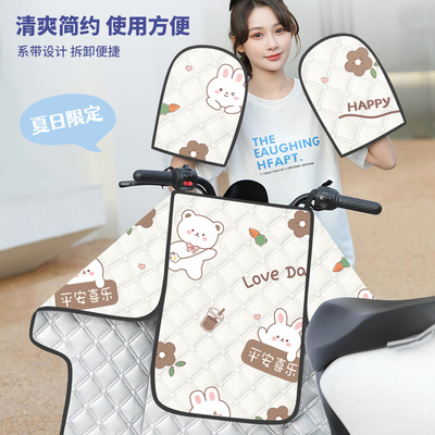 电动车挡风被夏季分体款双面防水