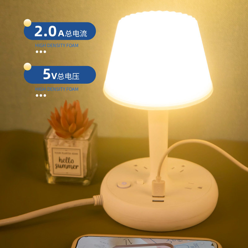 护眼台灯英规插座床头夜灯卧室灯多功能带USB充电排插接线板,电动车/配件/交通工具,电动车充电插座,淘宝优惠券,粉丝福利购,淘宝优惠卷