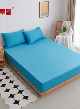 CL001外贸床套亚马逊简约纯色芦荟棉85g磨毛布床垫套床笠罩