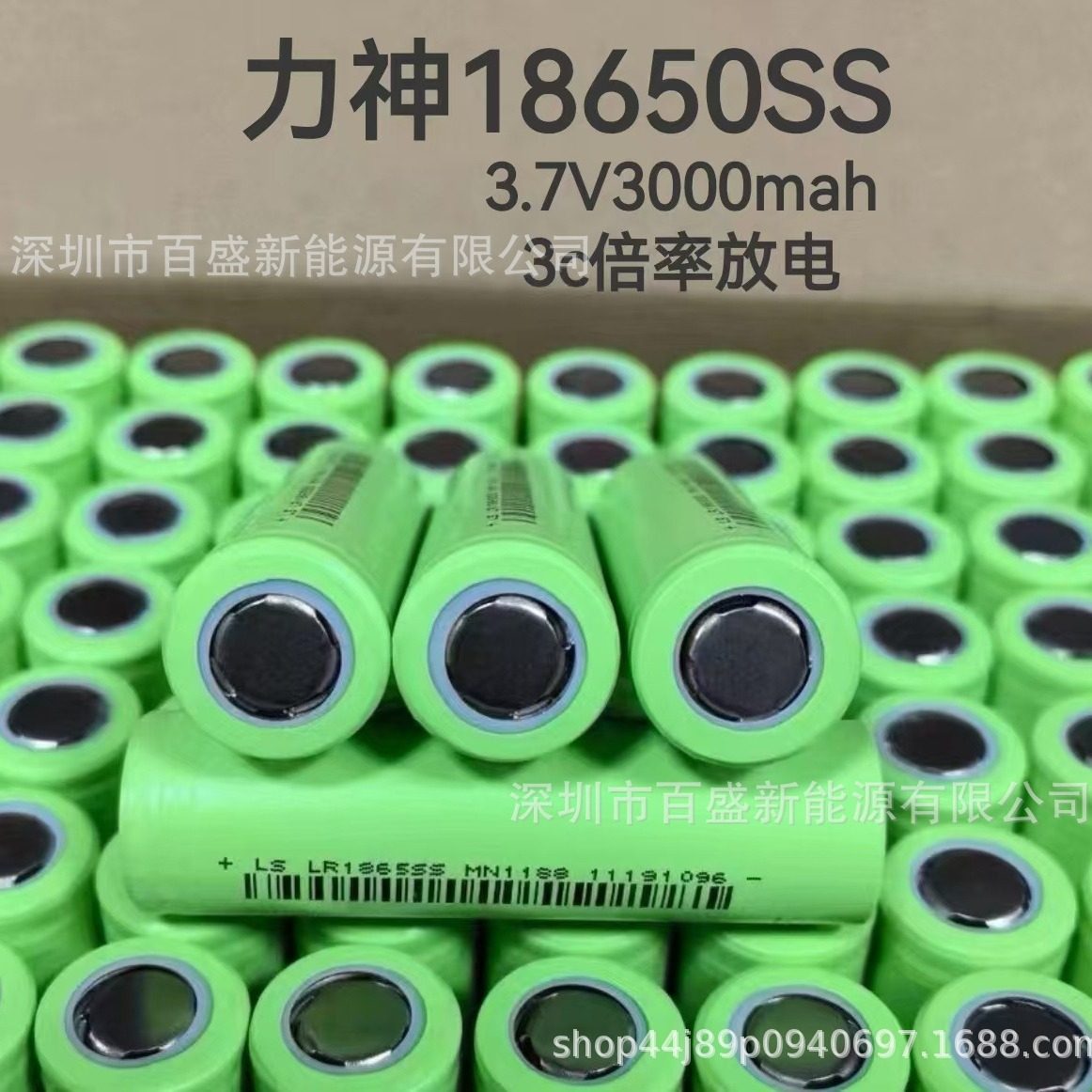 全新18650锂电池力神3000mAh动力3C.电动车电池户外储能电源电,电动车/配件/交通工具,电动车电池,淘宝优惠券,粉丝福利购,淘宝优惠卷